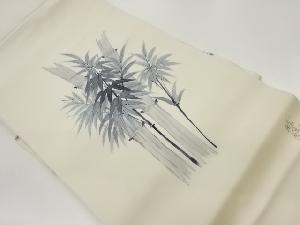 リサイクル　作家物　塩瀬手描き竹に笹模様名古屋帯